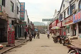 Xian de Shan (Henan)