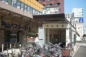 Entrée de la station.