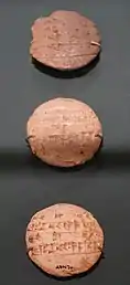 Tablettes d'exercices d'élèves scribes de Nippur, période paléo-babylonienne. Musée de l'Institut oriental de Chicago.