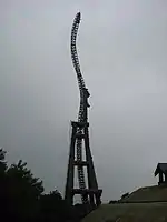 Screaming Condor à Leofoo Village Theme Park