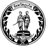 Provincial seal