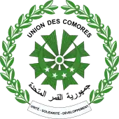 Emblème de l'union des Comores (depuis 2016)