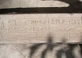 Image illustrative de l’article Séânkhibrê Amény-Antef-Amenemhat