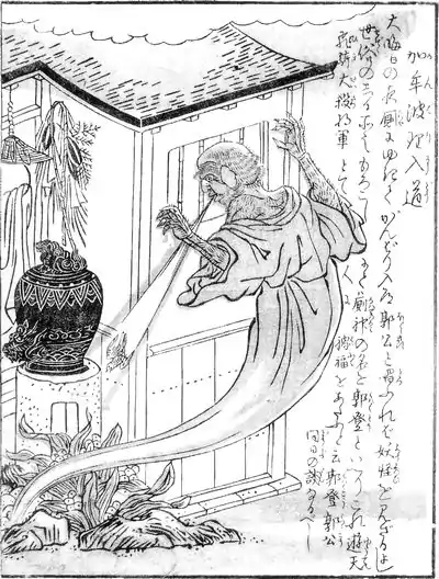 Kambarinyōdō (ja:加牟波理入道?)