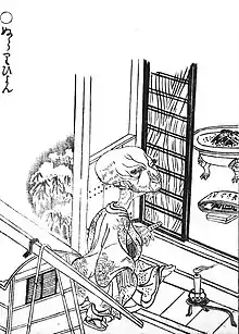 Le nurarihyon (ぬらりひょん?)