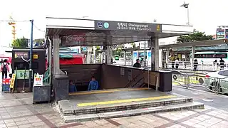 Bouche n°4, en 2019.