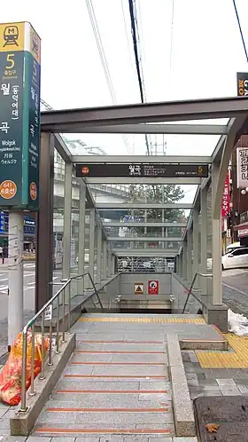 Une bouche d'accès à la station.
