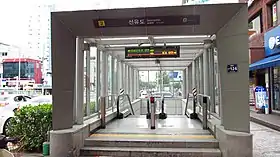 Un  des huit accès en 2018.