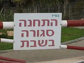 Image illustrative de l’article 39 catégories d'activité