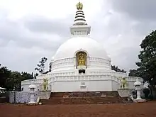Stūpa Viswa Shanti