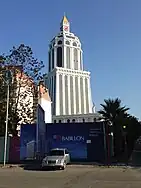 Le Sheraton Batoumi, inspiré du phare d'Alexandrie.