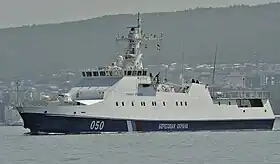 Image illustrative de l'article Classe Rubin