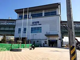 Entrée de la station (2013).