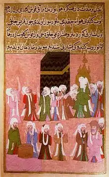 Mahomet à la Ka'ba. Peinture du Siyar-i Nabi, Istanbul, vers 1595. Comme souvent à partir du XVe siècle, le visage de Mahomet est couvert d'un voile.