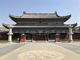 Xingtai