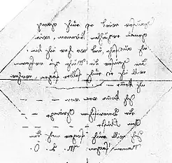 Le message trouvé dans la bourse (l'original a disparu en 1945).