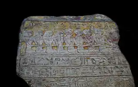 Stèle à la mémoire de Teti et Merit