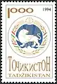Première emblème du Tadjikistan sur un table postal de 1994