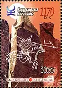 Timbre de l'actuel Kirghizstan à l'effigie de ce khaganat