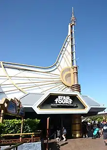 Bâtiment gris et doré.