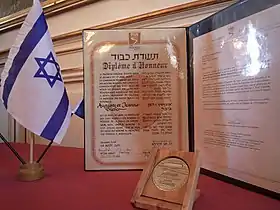 Seconde illustration.