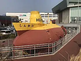 illustration de Shinkai (HU 06)