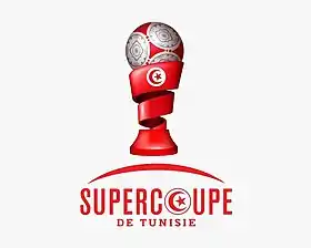 Image illustrative de l’article Supercoupe de Tunisie de football 2022-2023