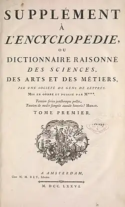 Image illustrative de l’article Supplément à l'Encyclopédie
