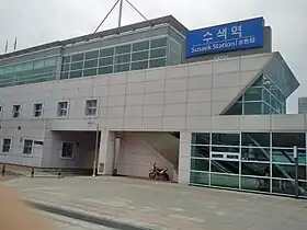 Image illustrative de l’article Gare de Susaek