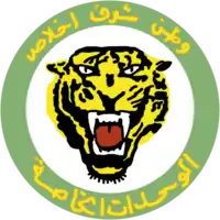 Image illustrative de l’article Forces du Tigre