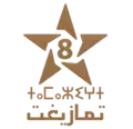 Tamazight TV