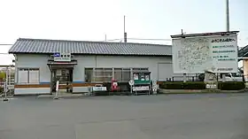 Image illustrative de l’article Gare de Tanakura