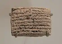 Texte documentant l'activité d'un marchand babylonien faisant le commerce de produits d’Égypte et du Liban : « lapis lazuli » (sans doute du bleu égyptien), métaux (cuivre, fer, étain), teintures, alun, laine bleu-pourpre, résine, vin, miel, etc. 5e année du règne de Nabonide (551 av. J.-C.).
