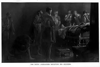 Alexandre mourant reçoit ses soldats.