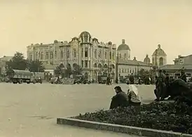 place centrale, années 1940