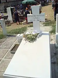 La tombe de Kiril Pejčinoviḱ.