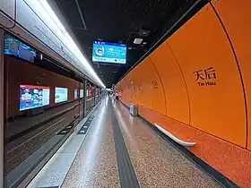 Image illustrative de l’article Tin Hau (métro de Hong Kong)