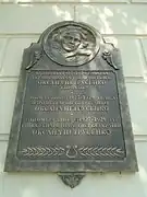 Hommage au théâtre dramatique et comique d'État tatar de Kazan.