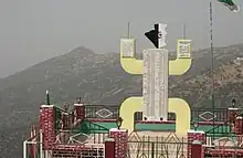 Monument aux martyrs du village Tizit