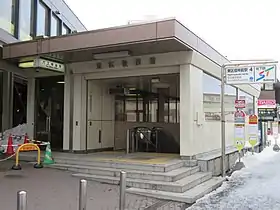 Entrée de la station