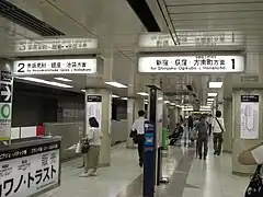 Quai de la ligne Marunouchi.