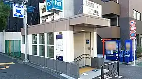 Entrée de la station Edogawabashi