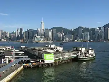 illustration de Star Ferry