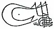 Signature de Mehmed Ier
