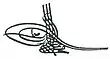 Signature de Mehmed IV