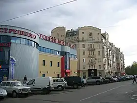 Touchino