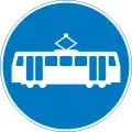 Voie de tramway