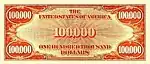 Revers d'un billet de 100000 dollars américains, type 1934