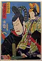 Ukiyo-e, Japon, 1872. Acteur dans le rôle d'un aristocrate défendant un jeune prince
