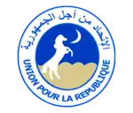 Image illustrative de l’article Union pour la République (Mauritanie)